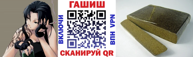 Купить наркотики сайты Вилюйск СОЛЬ Бошки Шишки Кокаин Героин АМФЕТАМИН ГАШ blacksprut рабочий сайт Мефедрон