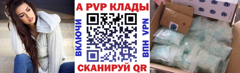 Alpha PVP мука  даркнет какой сайт  Вилюйск 
