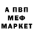 АМФЕТАМИН 97% Aija Mamontova