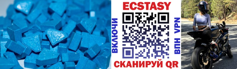 ЭКСТАЗИ ешки  даркнет сайт  MEGA ССЫЛКА  Вилюйск 