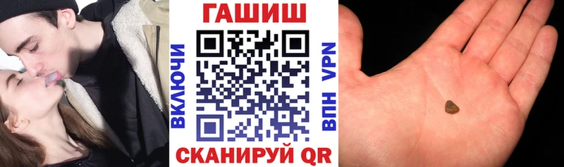 наркота  ссылка на мегу маркетплейс  Гашиш Premium  Вилюйск 