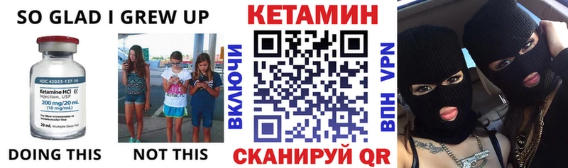Кетамин ketamine  Вилюйск 