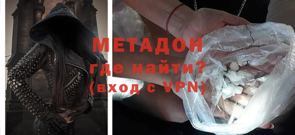 кокаин премиум Волоколамск