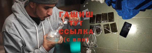кокаин премиум Волоколамск