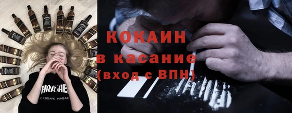 трава Богородицк