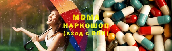 стаф Верея