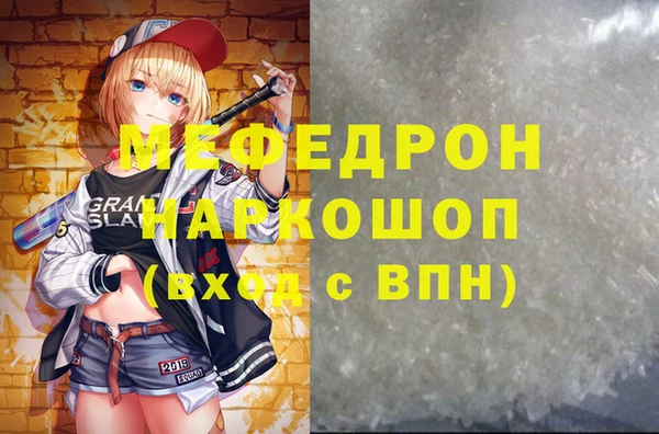 МДМА Верхнеуральск