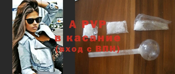 кокаин премиум Волоколамск