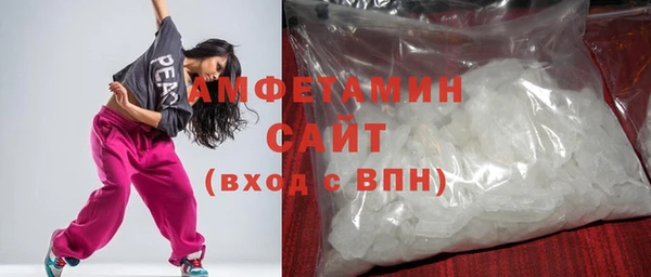 МДМА Верхнеуральск