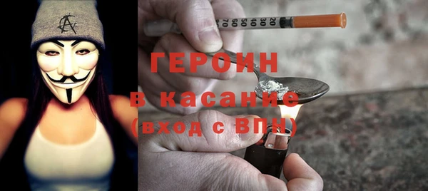 дистиллят марихуана Володарск
