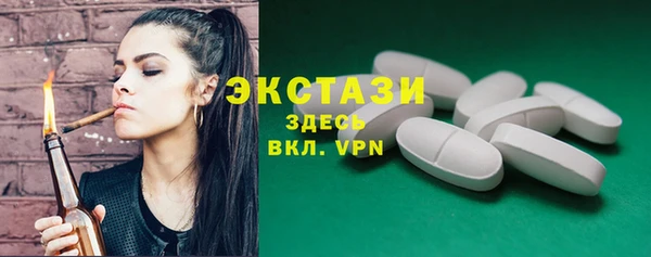 а пвп мука Верхний Тагил