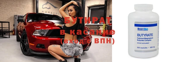 а пвп мука Верхний Тагил