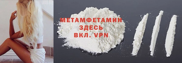 стаф Верея