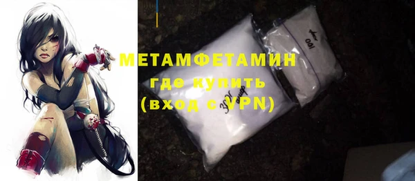 кокаин премиум Волоколамск