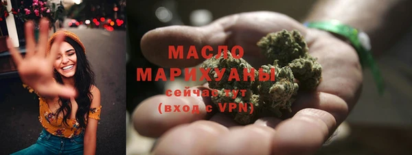 дистиллят марихуана Володарск