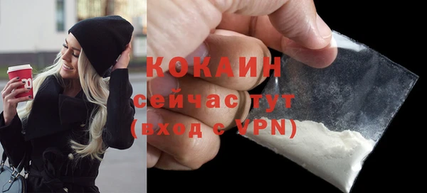 не бодяженный Волосово