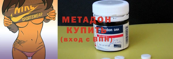 стаф Верея