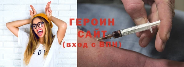 кокаин премиум Волоколамск