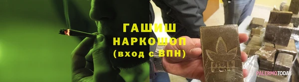 а пвп мука Верхний Тагил