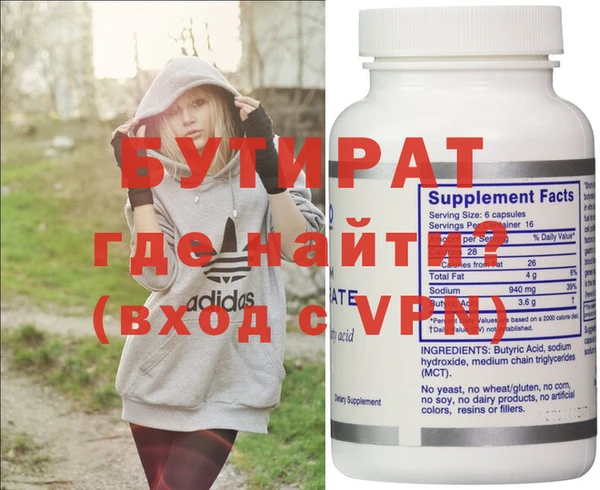 не бодяженный Волосово