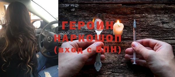 дистиллят марихуана Володарск
