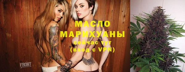 дистиллят марихуана Володарск