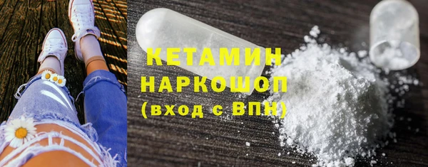 стаф Верея