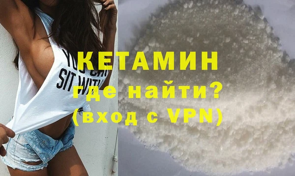 дистиллят марихуана Володарск