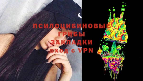 кокаин премиум Волоколамск