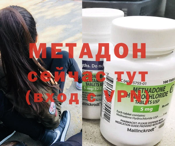 МДМА Верхнеуральск