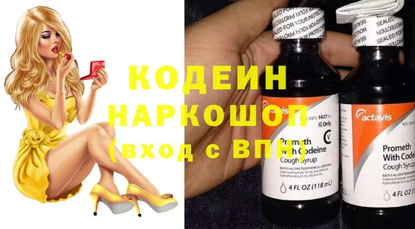 не бодяженный Волосово