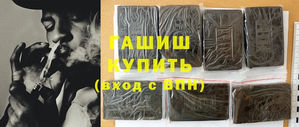 не бодяженный Волосово