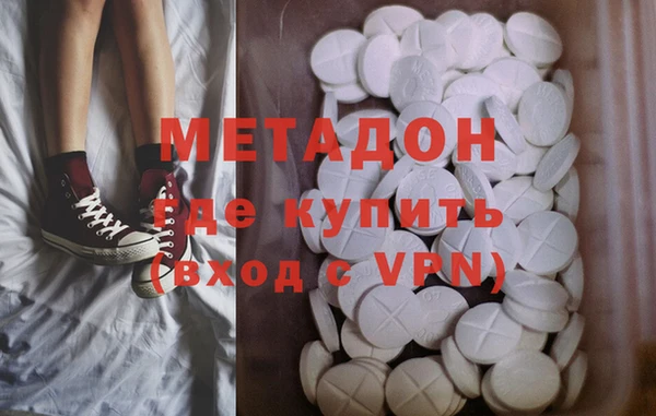 не бодяженный Волосово