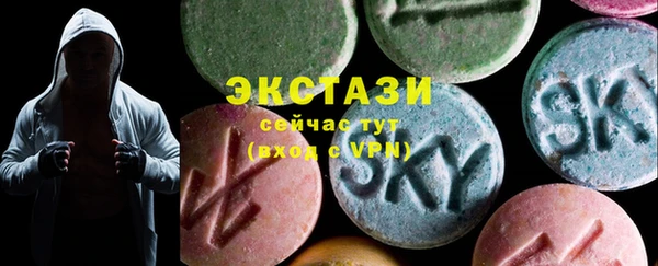 стаф Верея
