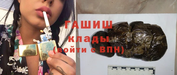 кокаин премиум Волоколамск