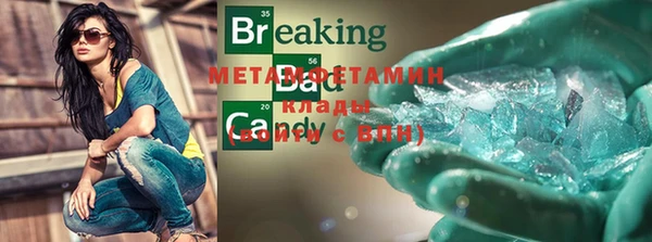 а пвп мука Верхний Тагил