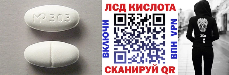 купить   Вилюйск  ЛСД экстази кислота 