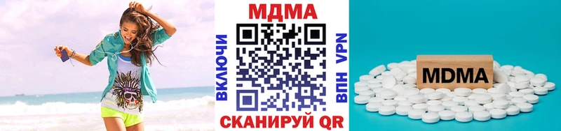 купить наркотик  Вилюйск  MDMA Molly 