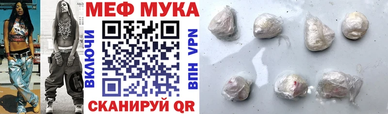 Мефедрон VHQ мега ONION Вилюйск