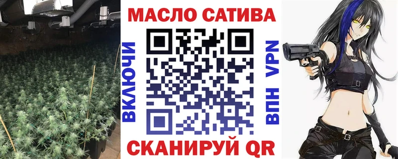 ТГК вейп где купить наркоту Вилюйск